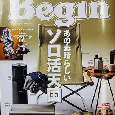 Begin BB7