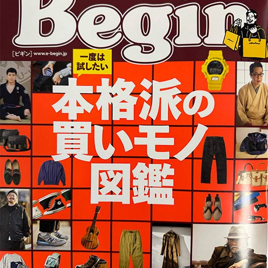 Begin April 2025 Issue