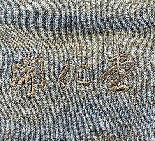 Kaikado 150th Anniversary