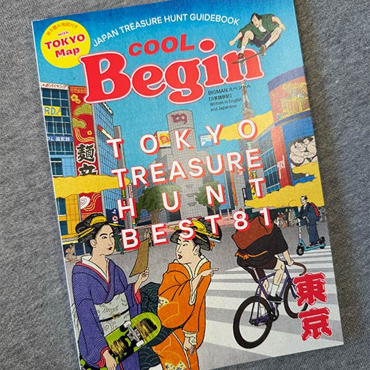 Cool Begin Japan Treasure Hunt GuideBook