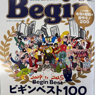 BB100: Ranked 25th!