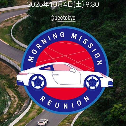 Morning Mission Reunion 2025