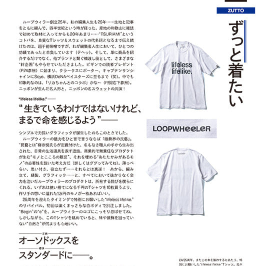 Limited Edition T-shirt Set Only Available on Begin Market