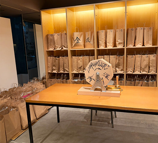 今年もありがとうございました〜2026新春初売福引