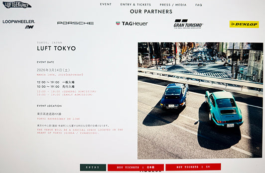 LOOPWHEELER公式オンラインストア｜世界ー、正統なスウェットシャツを。