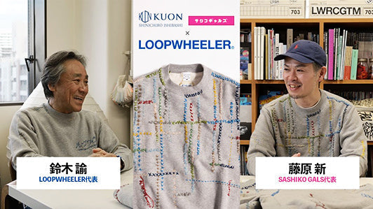 LOOPWHEELER公式オンラインストア｜世界ー、正統なスウェットシャツを。