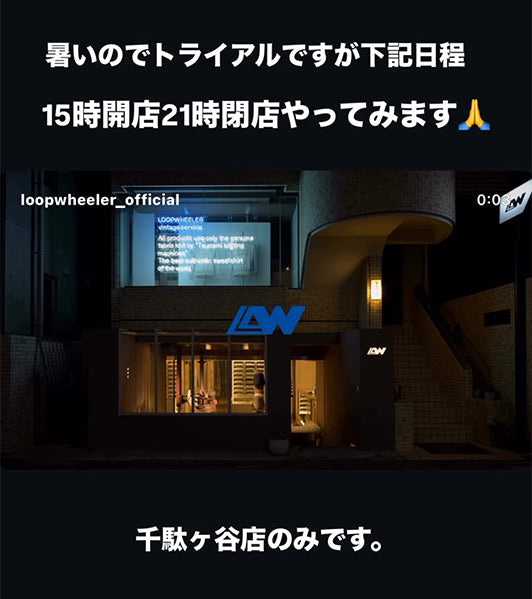 【美品】LOOPWHEELER◆ゴマシオ ハーフジッププルオーバー◆L/日本製 Shop All LOOPWHEELER Collection – Japanese TSURIAMI